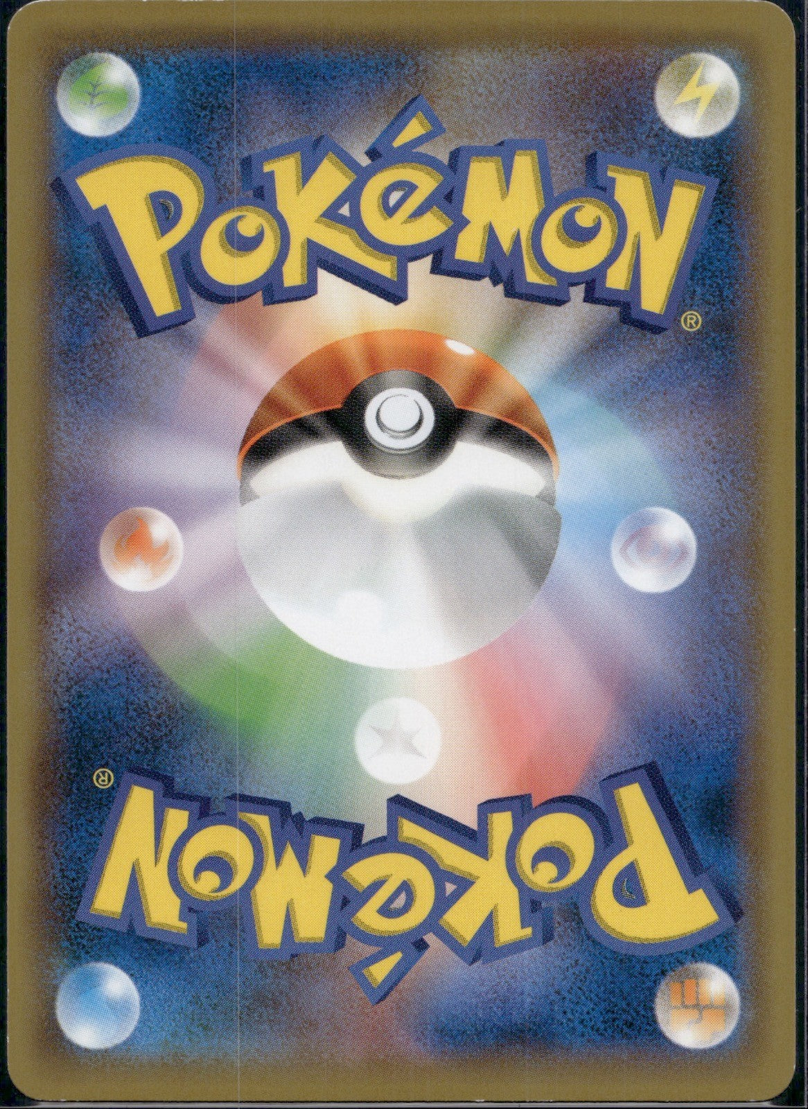 Squirtle 021/095 SM9A Tag Bolt Pokemon Japanese Lightly Played