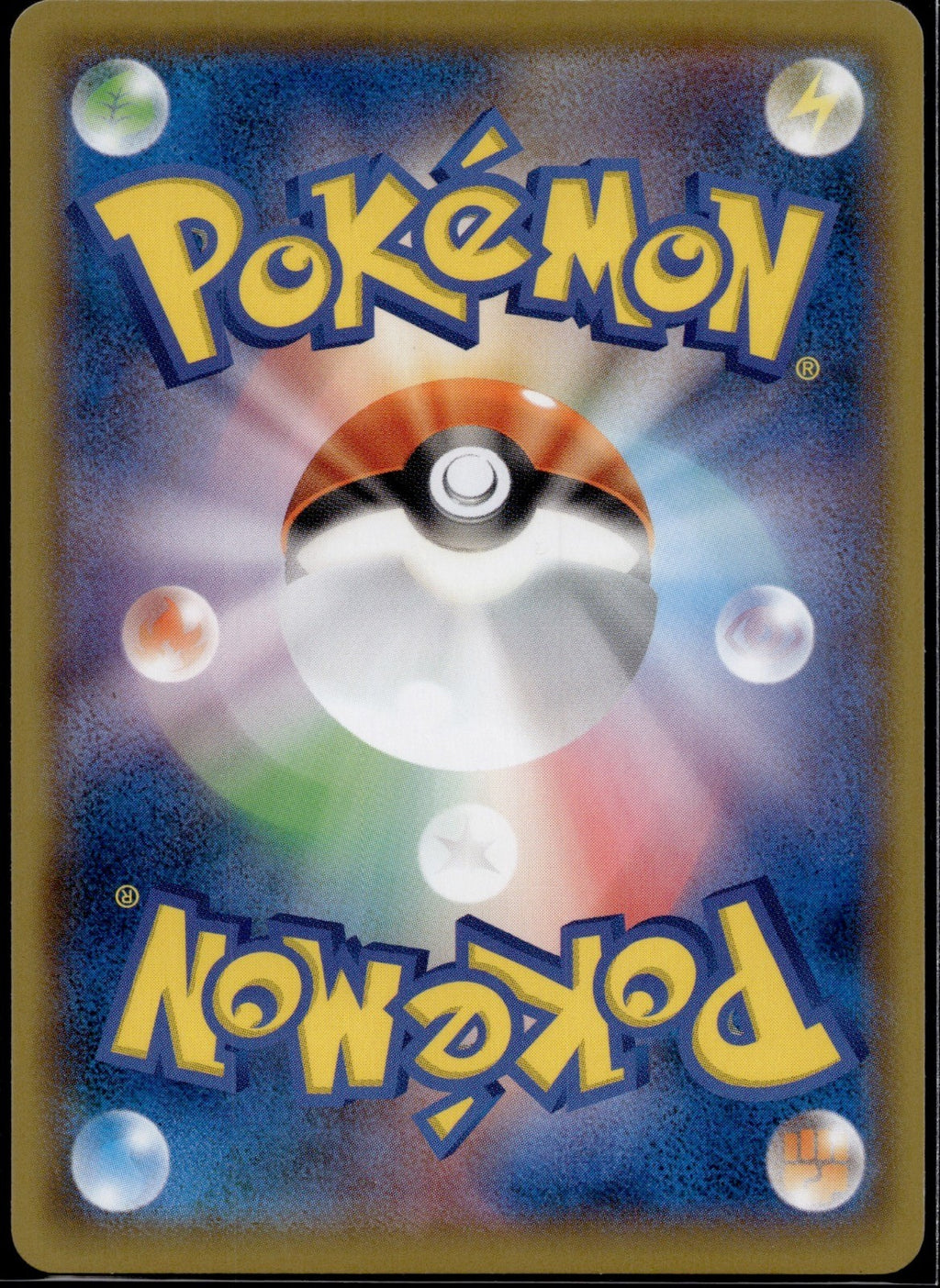 Roller Skater 058/064 SM11A Remix Bout Pokemon Japanese Near Mint