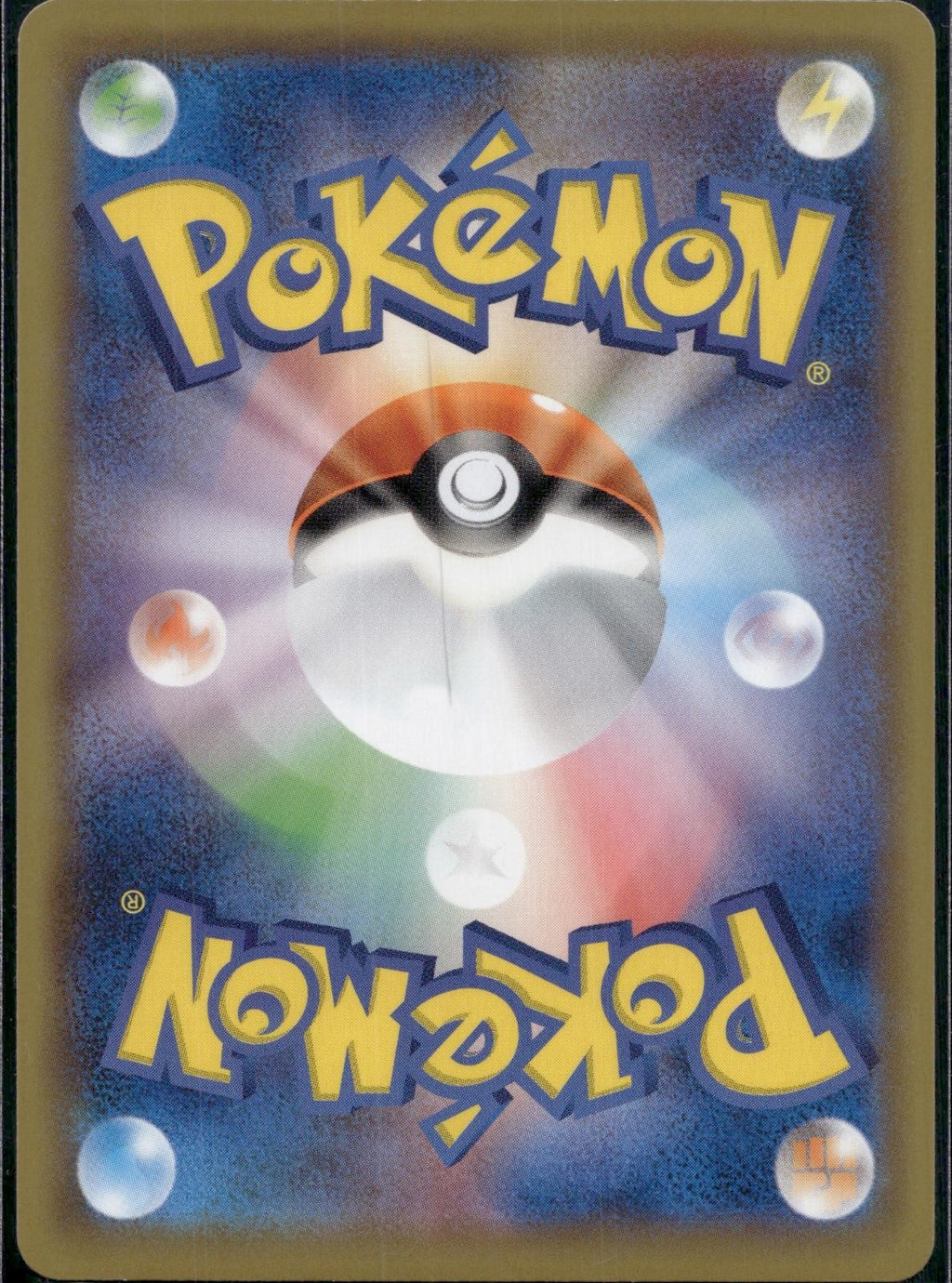 Swalot 027/066 SM6B Champion Road Pokemon Japanese Lightly Played