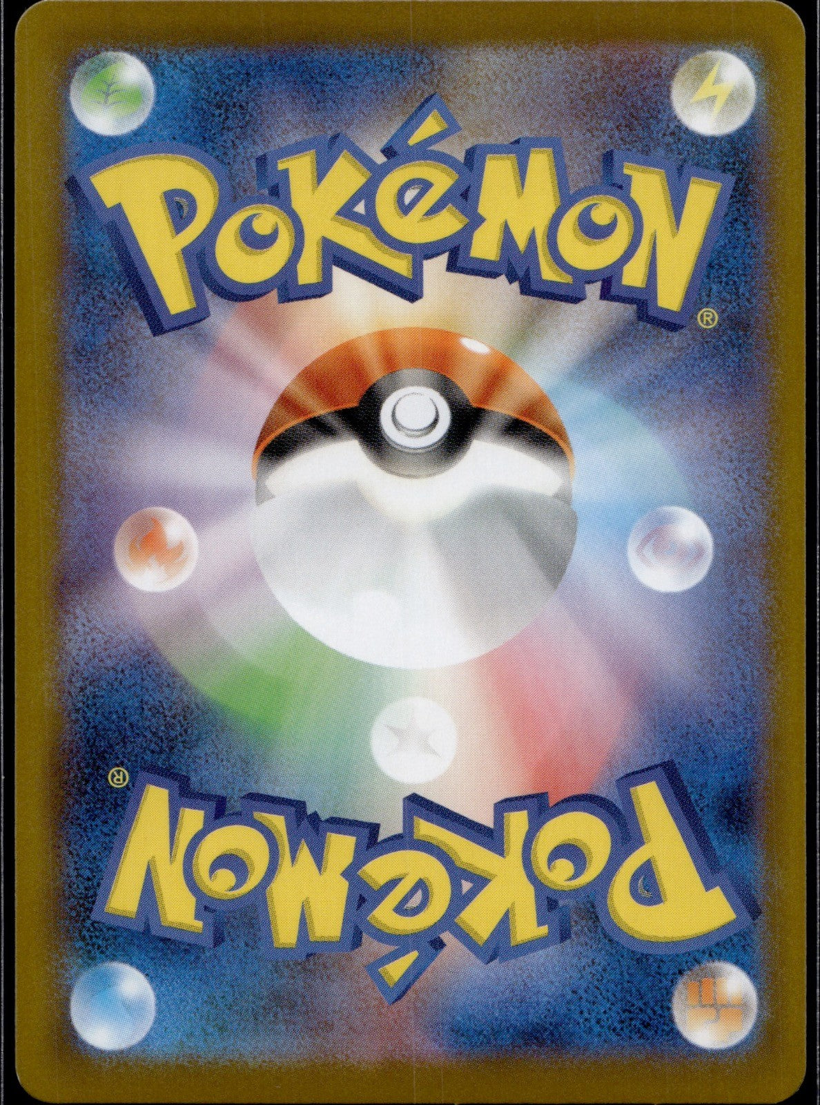 Accelgor 094/086 SV11W SV11W: White Flare Pokemon Japanese Holo Near Mint