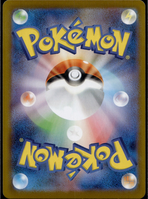 Accelgor 094/086 SV11W SV11W: White Flare Pokemon Japanese Holo Near Mint
