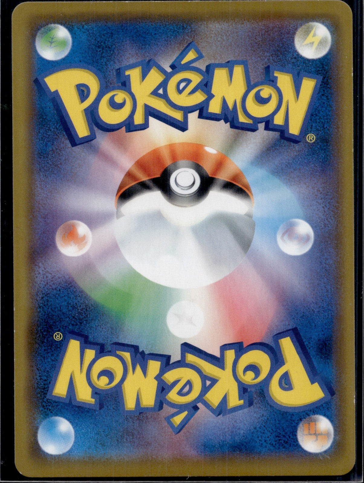 Silvally GX 041/049 SM6A Dream League Pokemon Japanese Near Mint