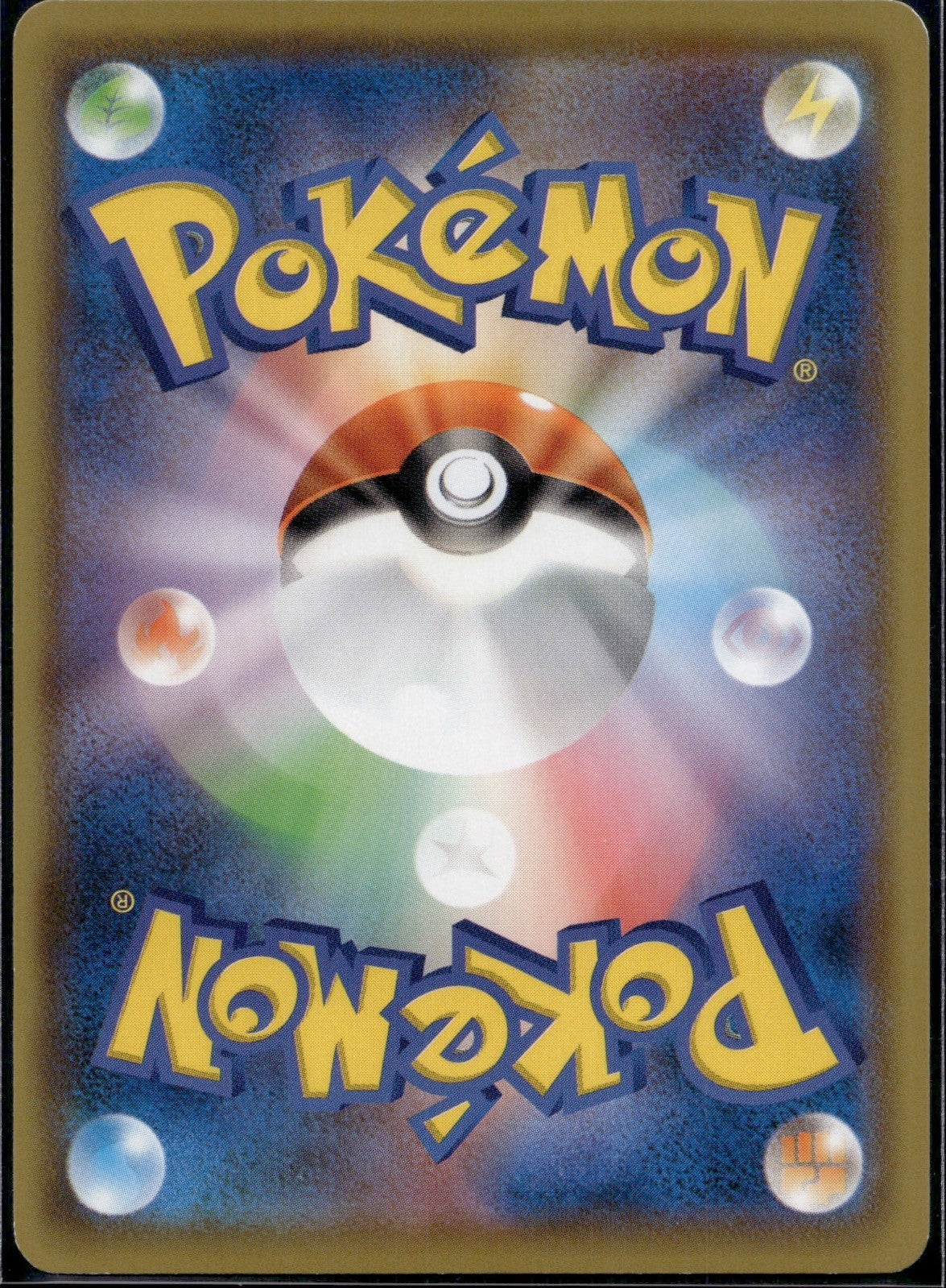 Lucario 051/076 s3a Legendary Heartbeat Pokemon Japanese Lightly Played