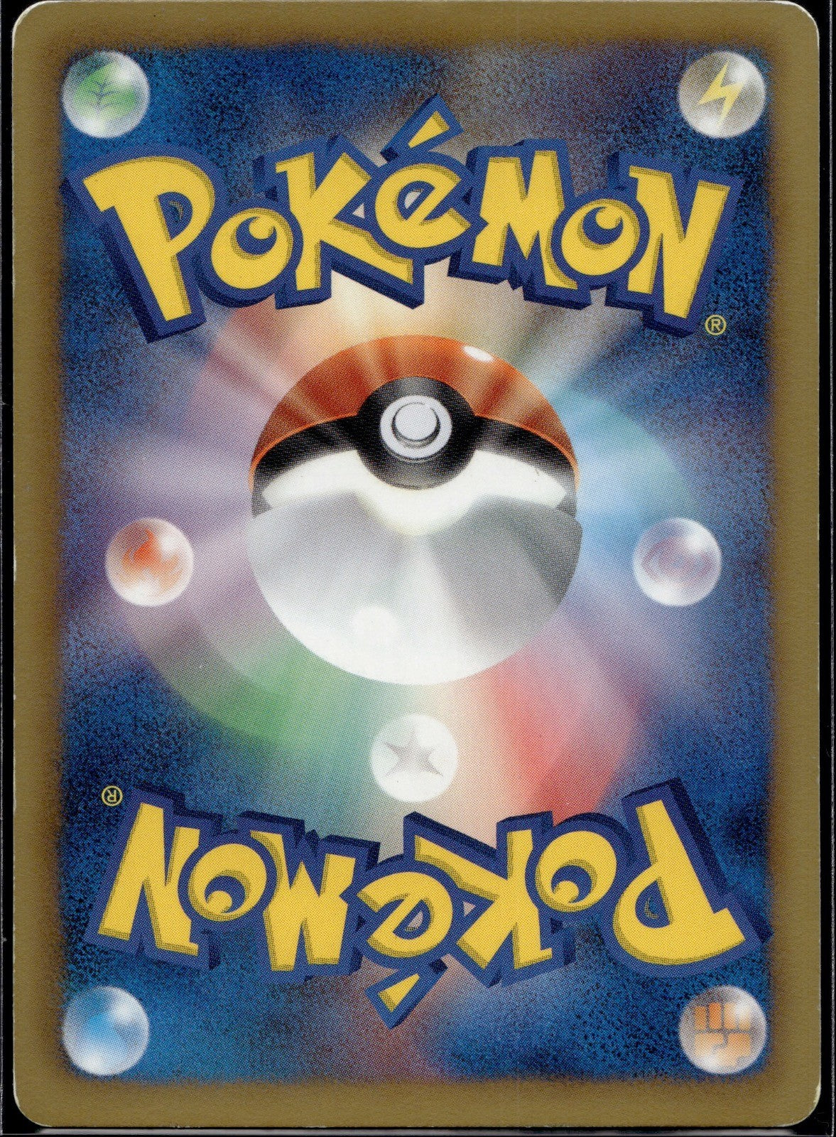 Shuckle 001/093 EBB EX Battle Boost Pokemon Japanese UNLIMITED Lightly Played