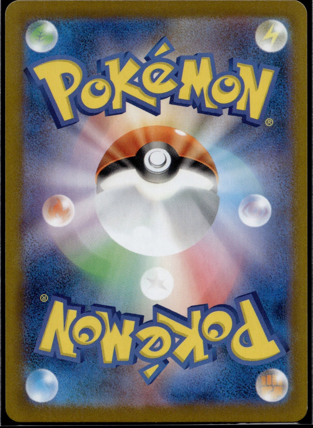 Darumaka 098/086 SV11B SV11B: Black Bolt Pokemon Japanese Holo Near Mint