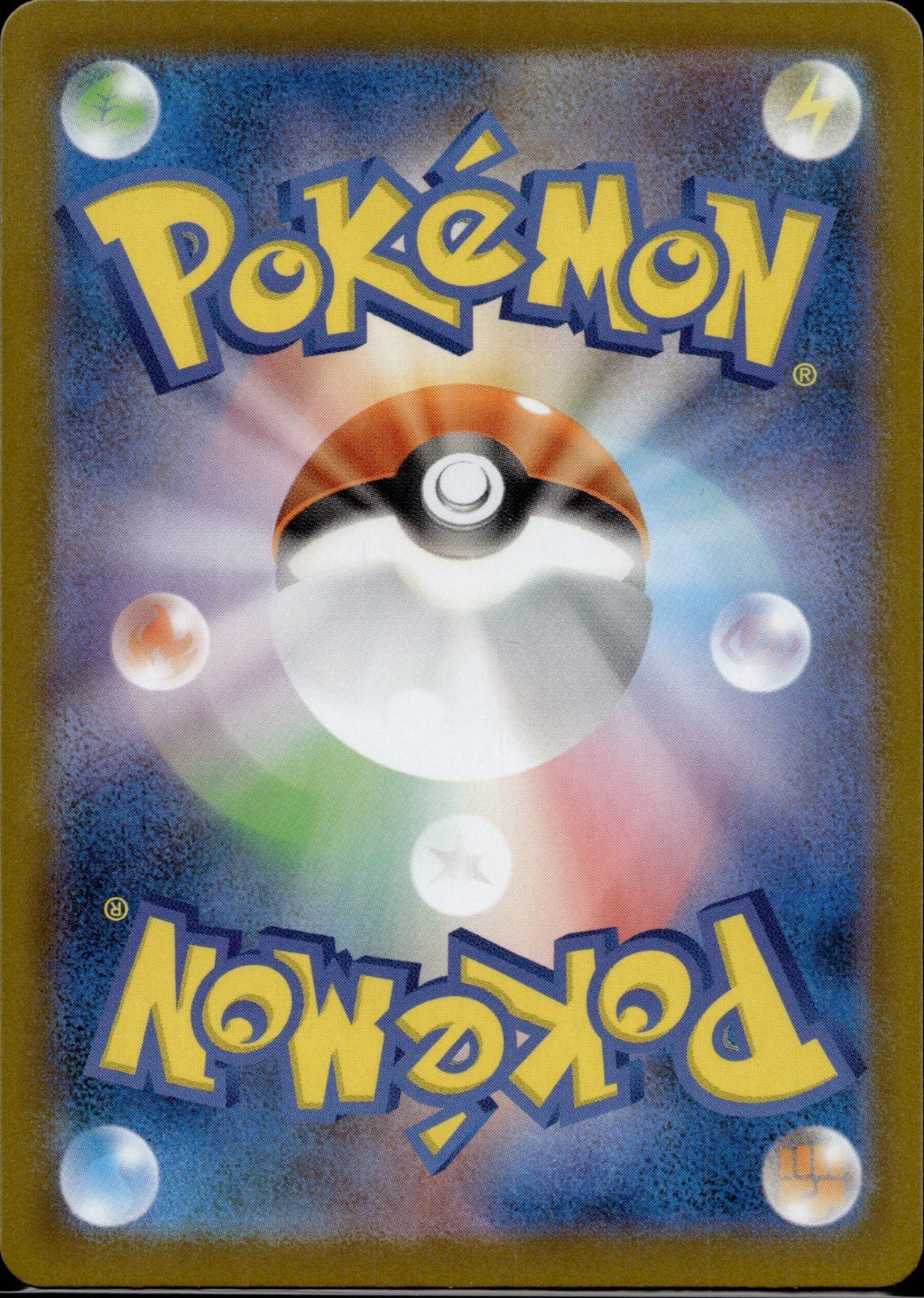 Beartic 114/086 SV11B SV11B: Black Bolt Pokemon Japanese Holo Near Mint
