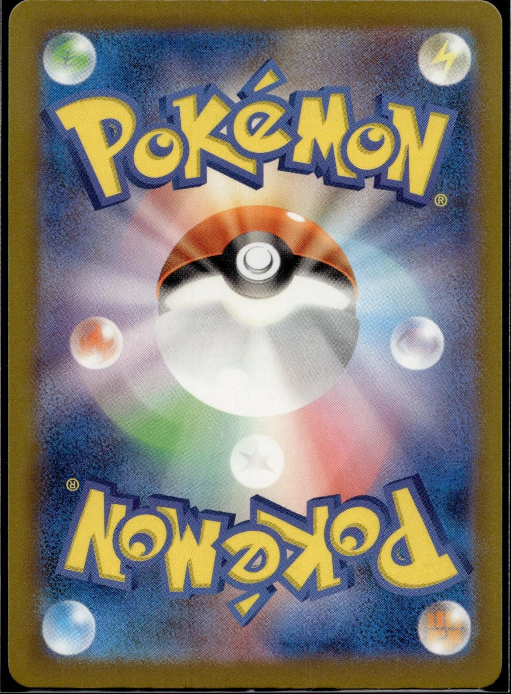 Pidgey 304/190 sv4a Shiny S Treasure ex Pokemon Japanese Holo Near Mint