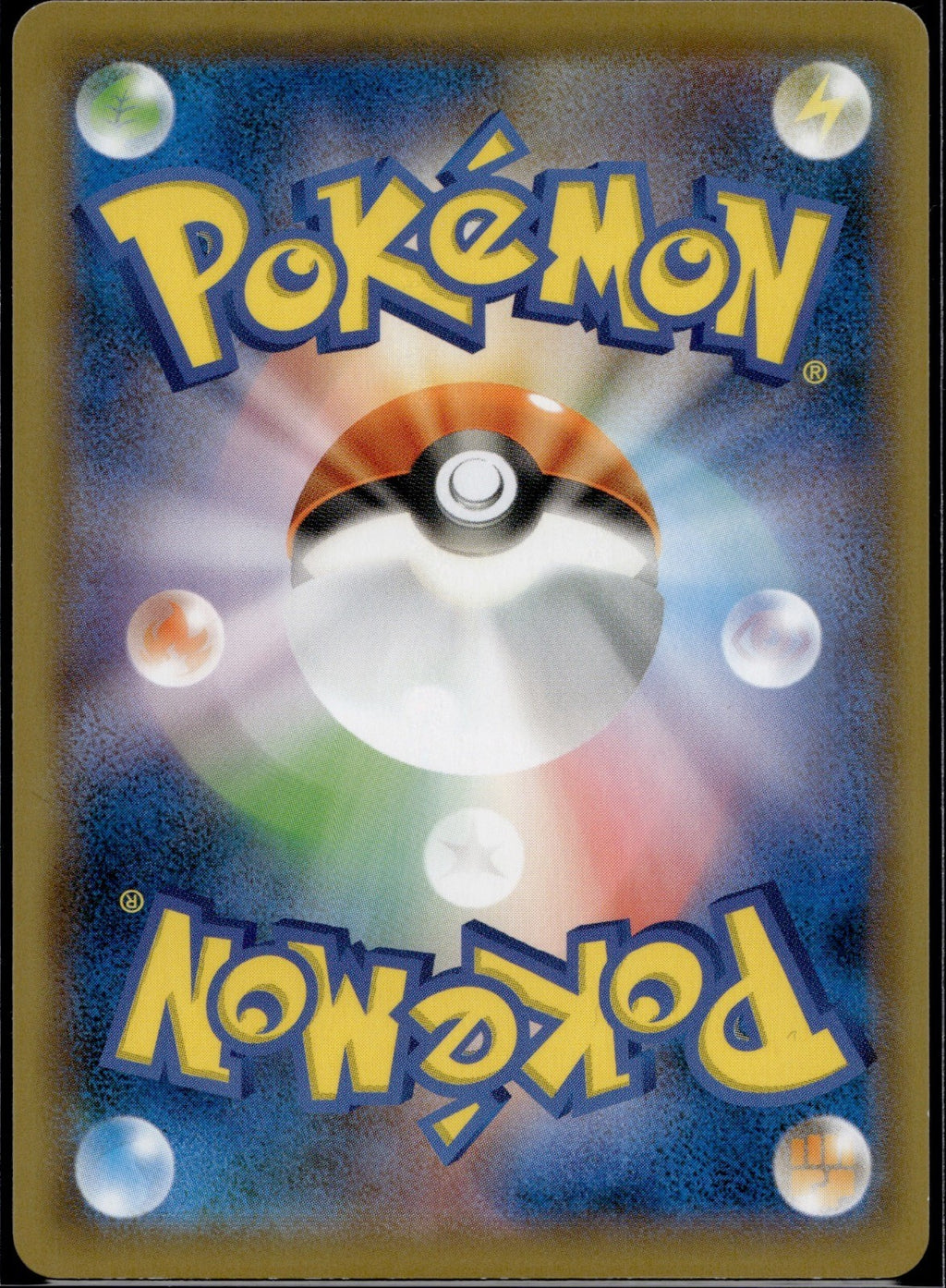 Wartortle 022/095 SM9A Tag Bolt Pokemon Japanese Near Mint