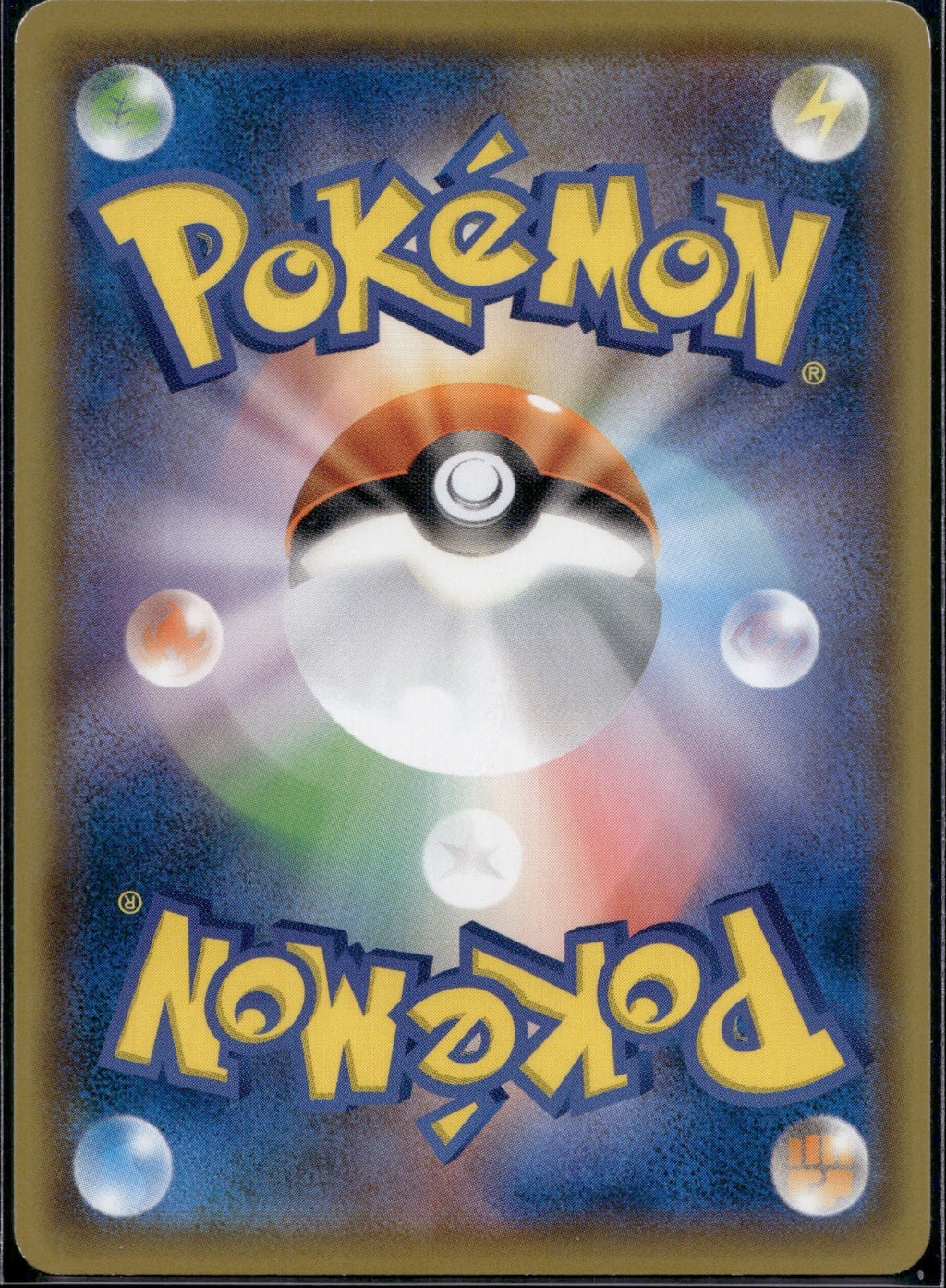 Wartortle 022/095 SM9A Tag Bolt Pokemon Japanese Lightly Played
