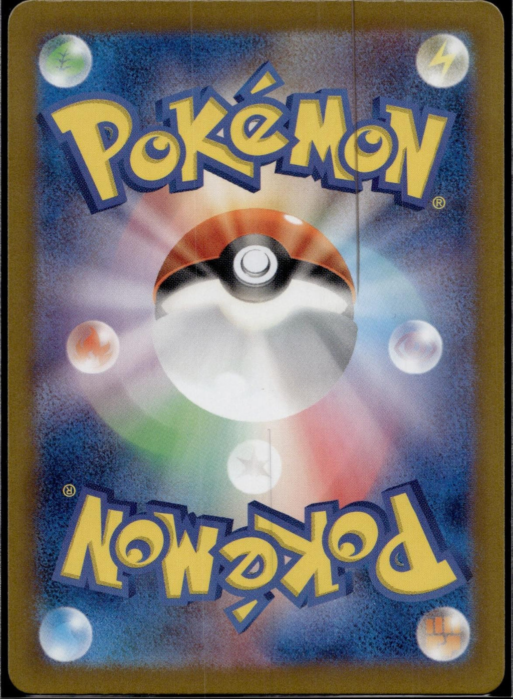 Dondozo 231/190 sv4a Shiny Treasure ex Pokemon Japanese Holo Near Mint