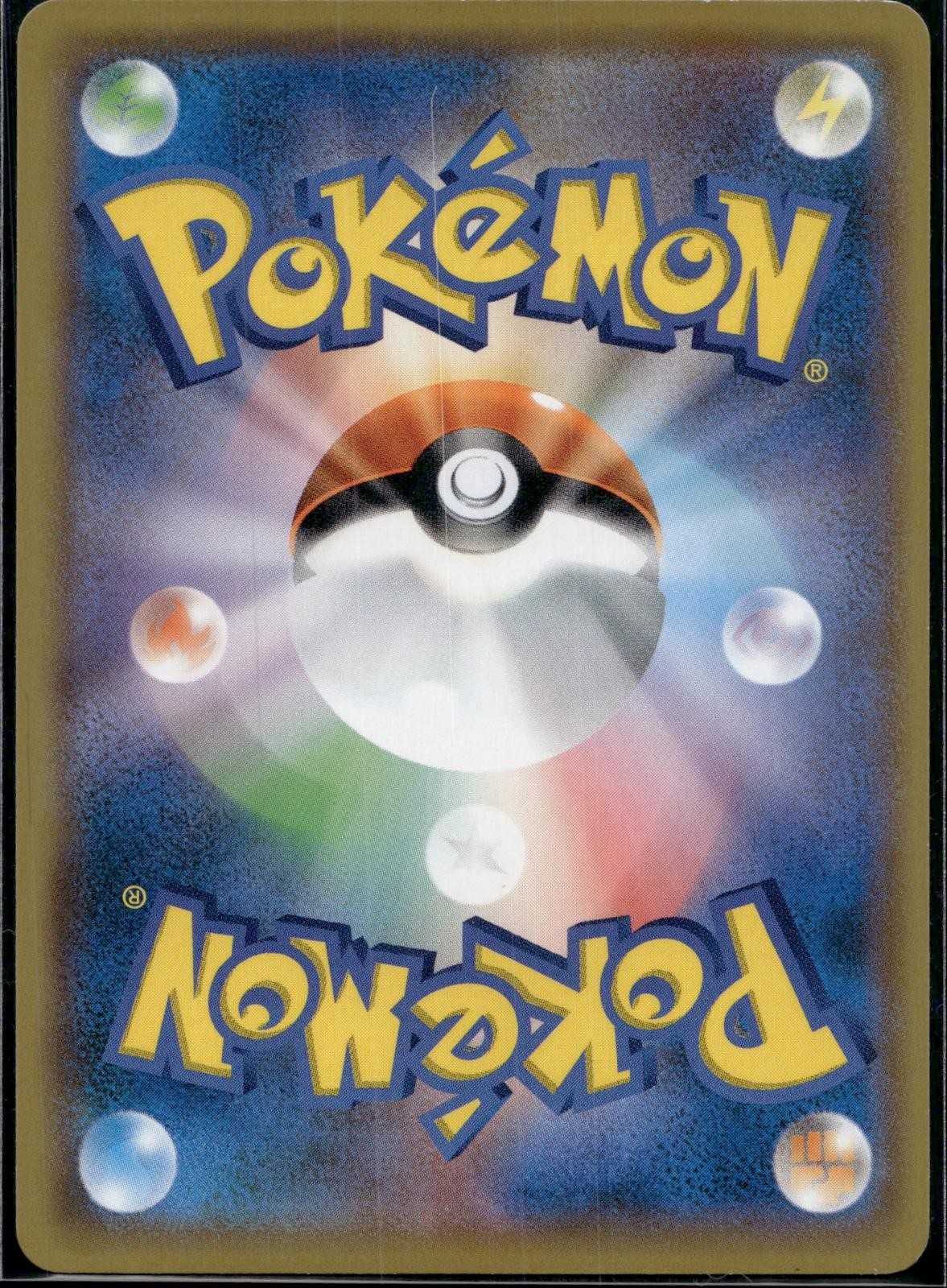 Diantha 117/131 SMH GX Starter Decks Pokemon Japanese Lightly Played