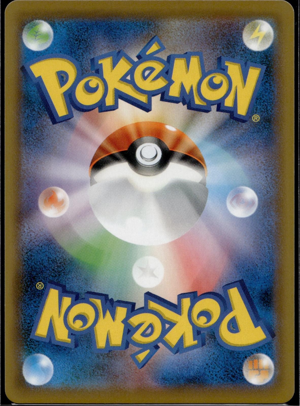 Grapploct 272/190 S4a Shiny Star V Pokemon Japanese Holo Near Mint