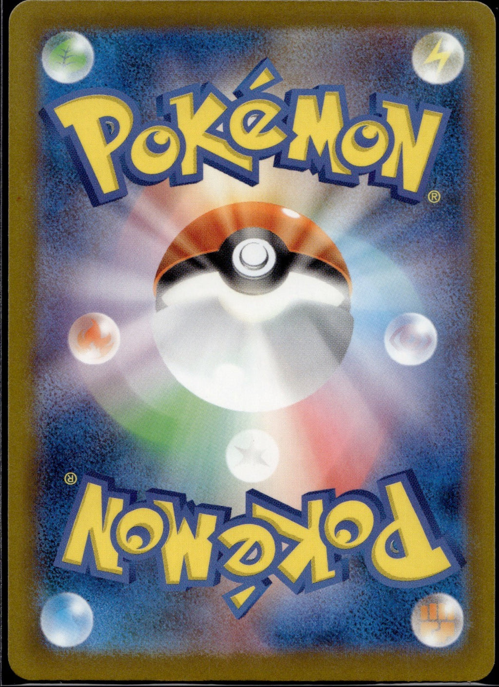 Psyduck 199/193 M2a M2a: High Class Pack: MEGA Dream ex Pokemon Japanese NM 6