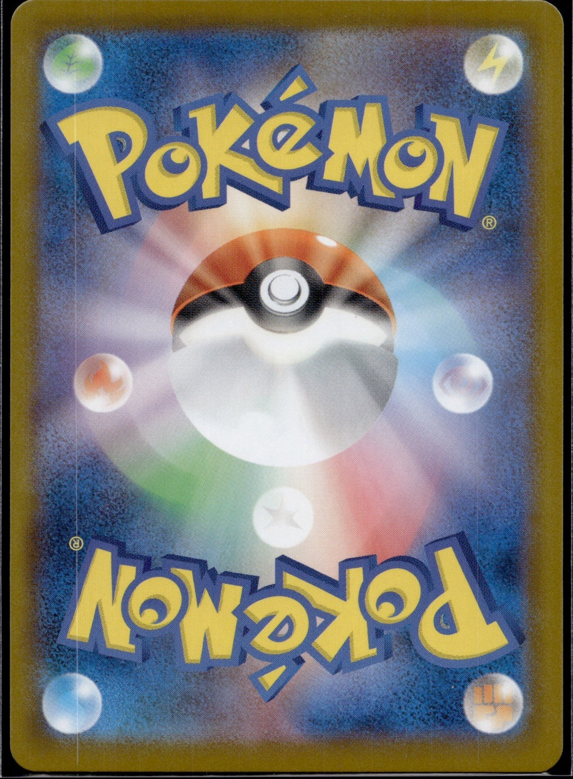 Simisear 100/086 SV11W SV11W: White Flare Pokemon Japanese Holo Near Mint