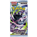 Mega Abyss Eye M5 - Booster Pack Factory Sealed Pokemon TCG Japanese