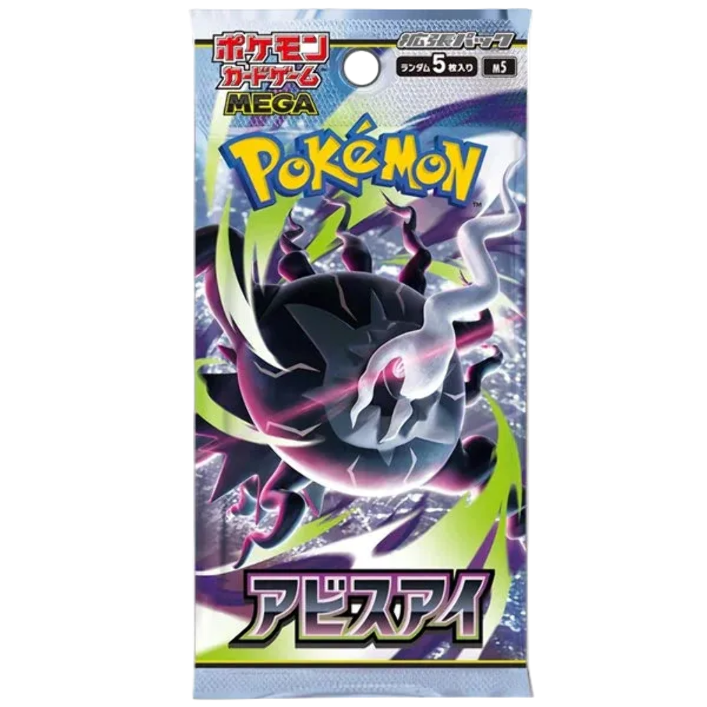 Mega Abyss Eye M5 - Booster Pack Factory Sealed Pokemon TCG Japanese