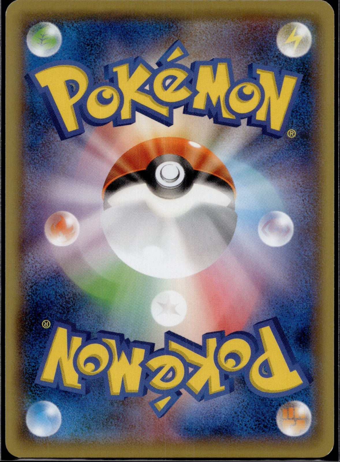 Roller Skater 058/064 SM11A Remix Bout Pokemon Japanese Lightly Played