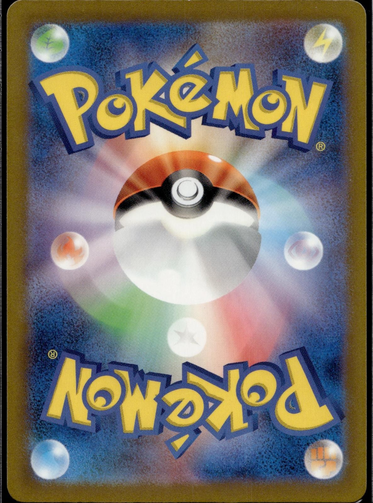Pawmot 249/190 sv4a Shiny Treasure ex Pokemon Japanese Holo Near Mint