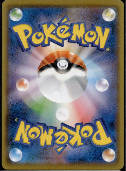 Castform 053/070 S6K Jet Black Spirit Pokemon Japanese Near Mint