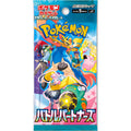 Battle Partners SV9 SEALED Booster Pack Japanese Pokemon TCG