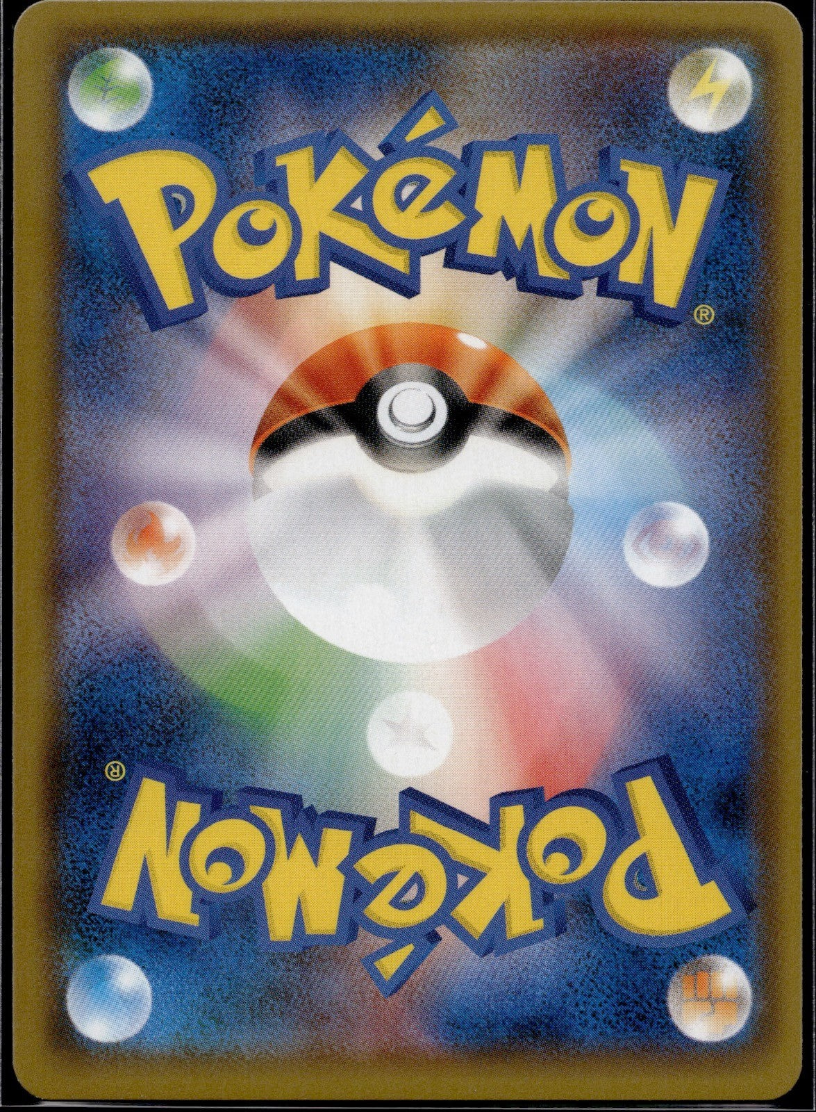 Ancient Crystal 100/114 SM4+ GX Battle Boost Pokemon Japanese Reverse Holo NM