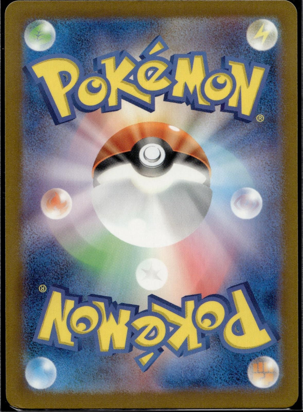 Rabsca 269/190 sv4a Shiny Treasure ex Pokemon Japanese Holo Near Mint