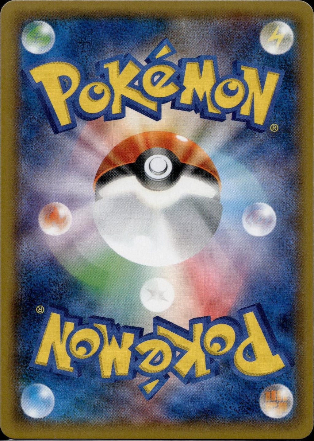 Buzzwole GX 063/150 SM8B GX Ultra Shiny Pokemon Japanese Holo Near Mint