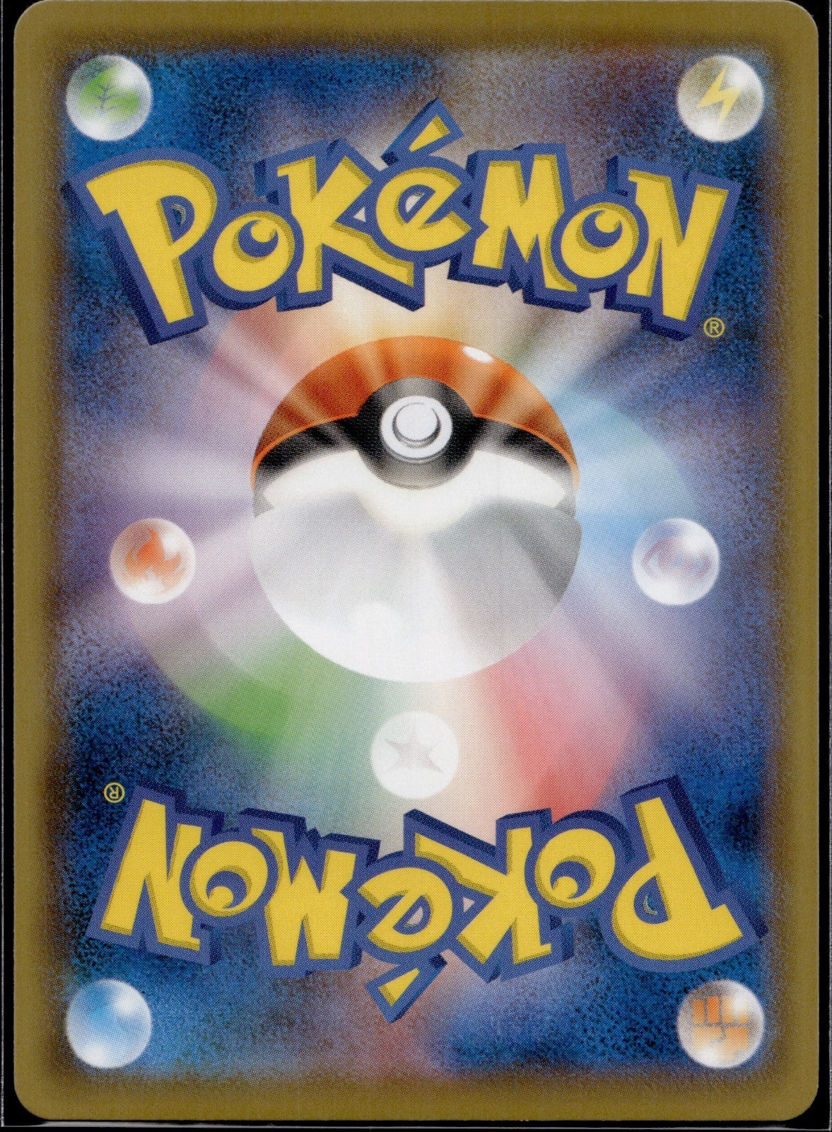 Flaaffy 019/070 S6K Jet Black Spirit Pokemon Japanese Near Mint