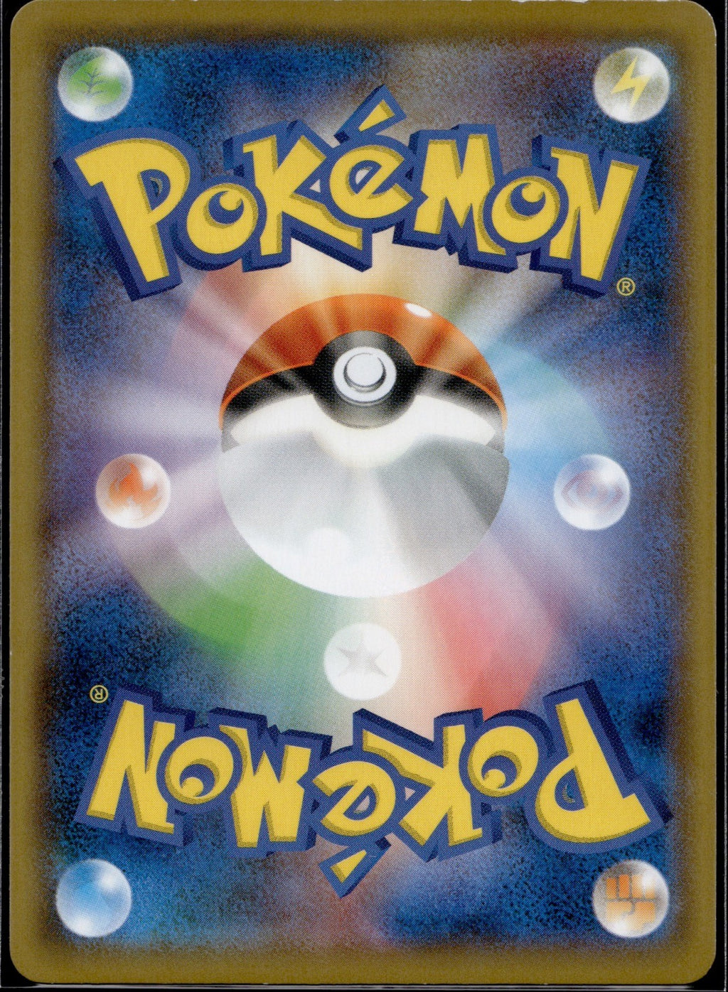 Charmeleon 012/095 SM9 Tag Bolt Pokemon Japanese Lightly Played
