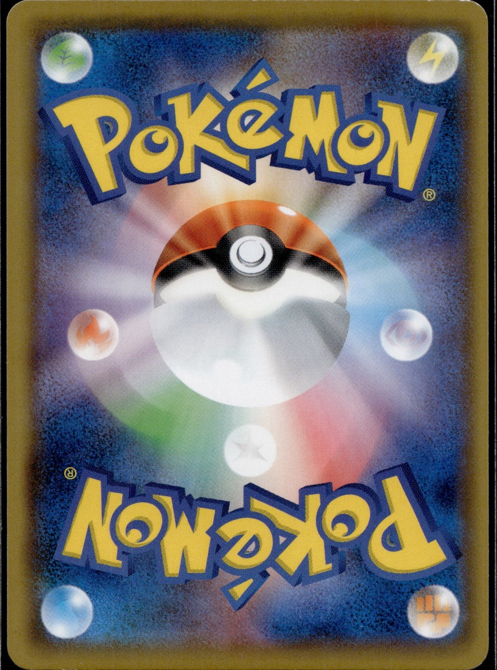Professor Elm's Lecture 145/173 SM12A Tag All Stars Pokemon Japanese LP