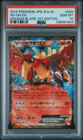 Ho-Oh EX 009/050 Dragon Blade 1st Edition PSA 10 Gem Mint Pokemon Japanese