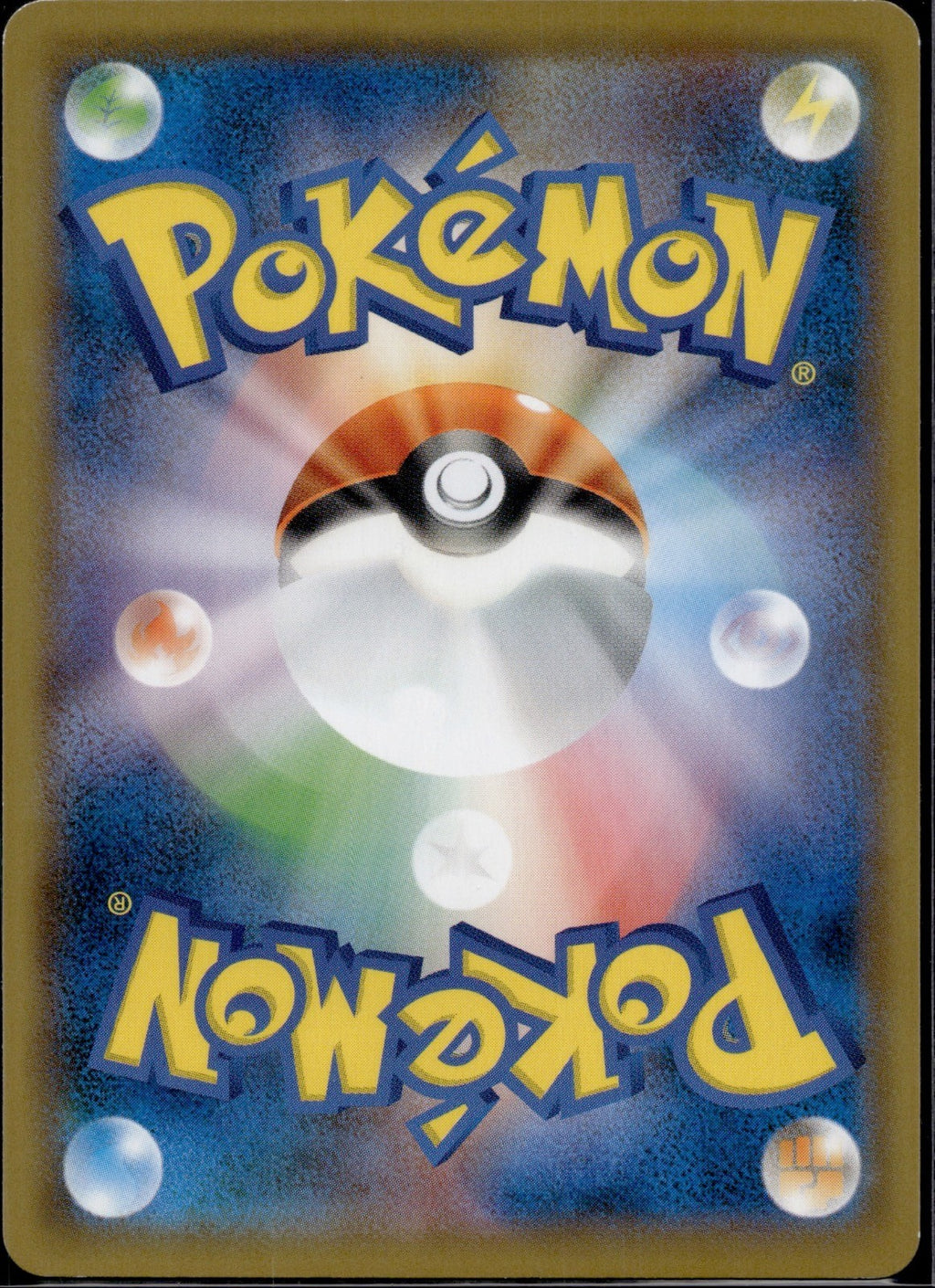 Wartortle 022/095 SM9A Tag Bolt Pokemon Japanese Lightly Played