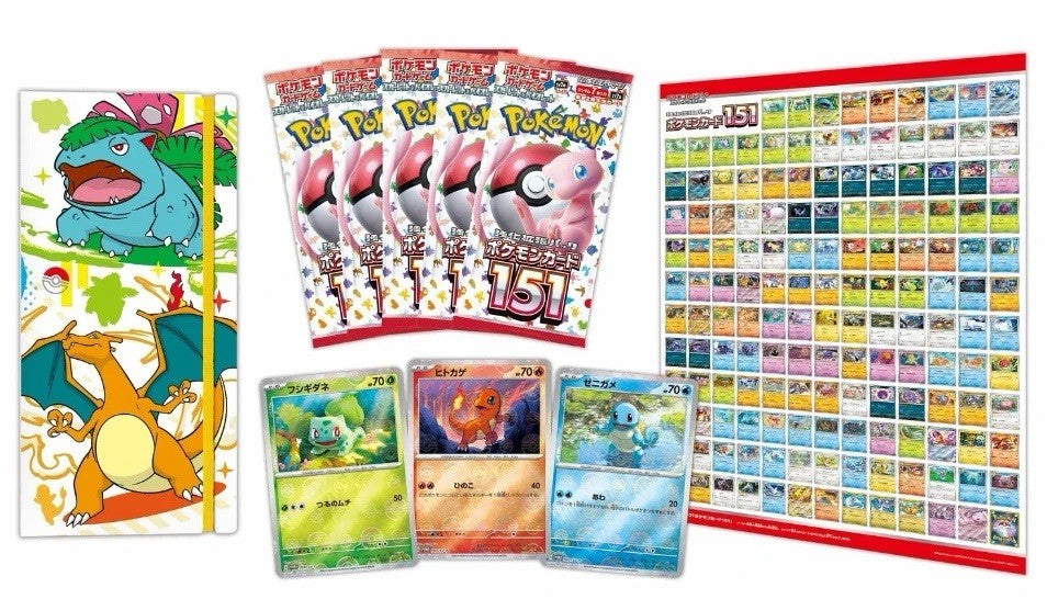 Pokemon 151 Card File Set Of 2 - SEALED PAIR OF BOXES Japanese TCG
