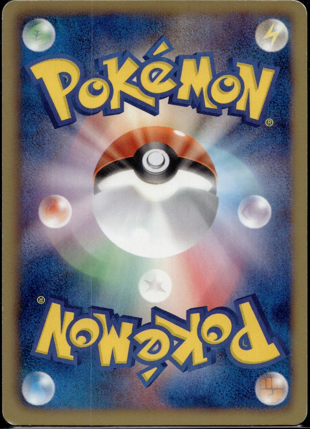 Munna 022/053 BW1 Black Collection Pokemon Japanese 1st Edition Lightly Played