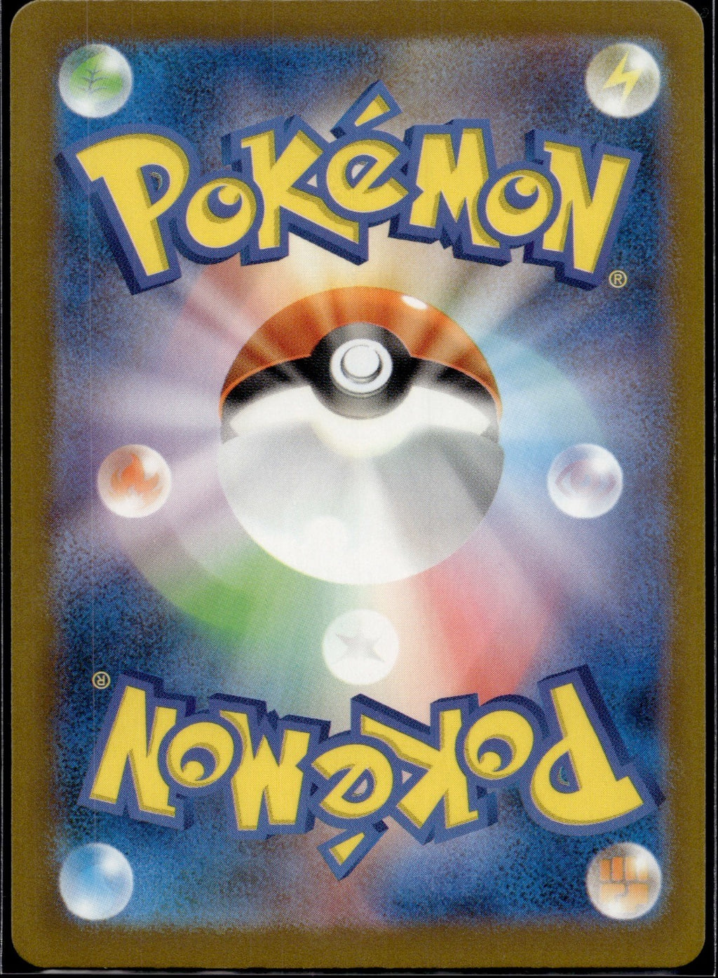 Weavile 120/190 sv4a Shiny Treasure ex Pokemon Japanese Holo Near Mint