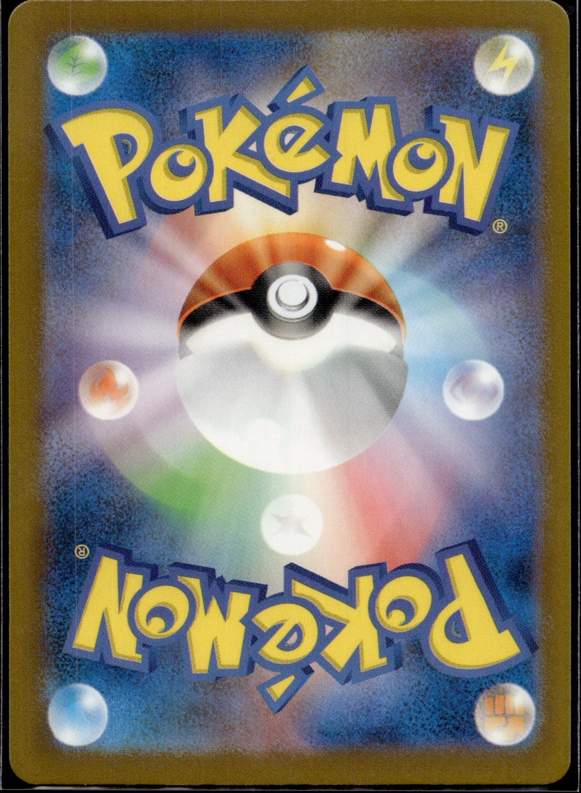 Weavile 120/190 sv4a Shiny Treasure ex Pokemon Japanese Holo Near Mint
