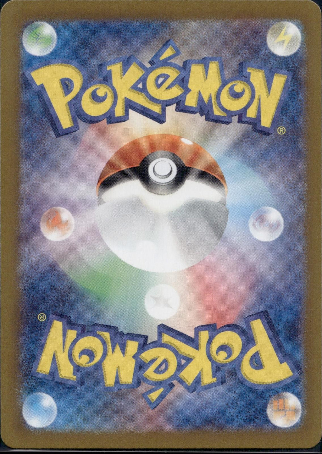 Blastoise ex 009/165 SV2a SV2a: Pokemon Card 151 Pokemon Japanese Holo Near Mint