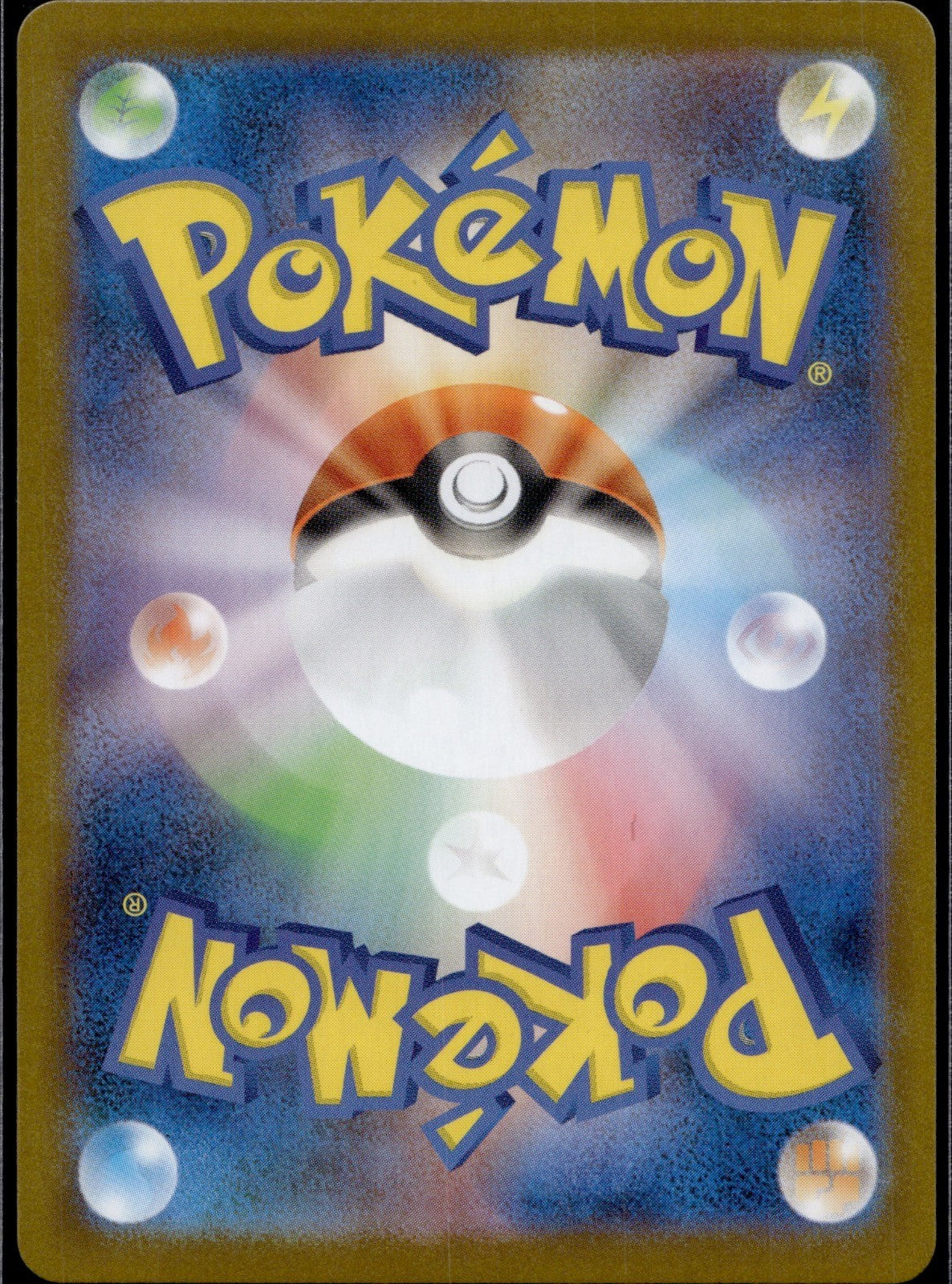 Zebstrika 112/086 SV11W SV11W: White Flare Pokemon Japanese Holo Near Mint