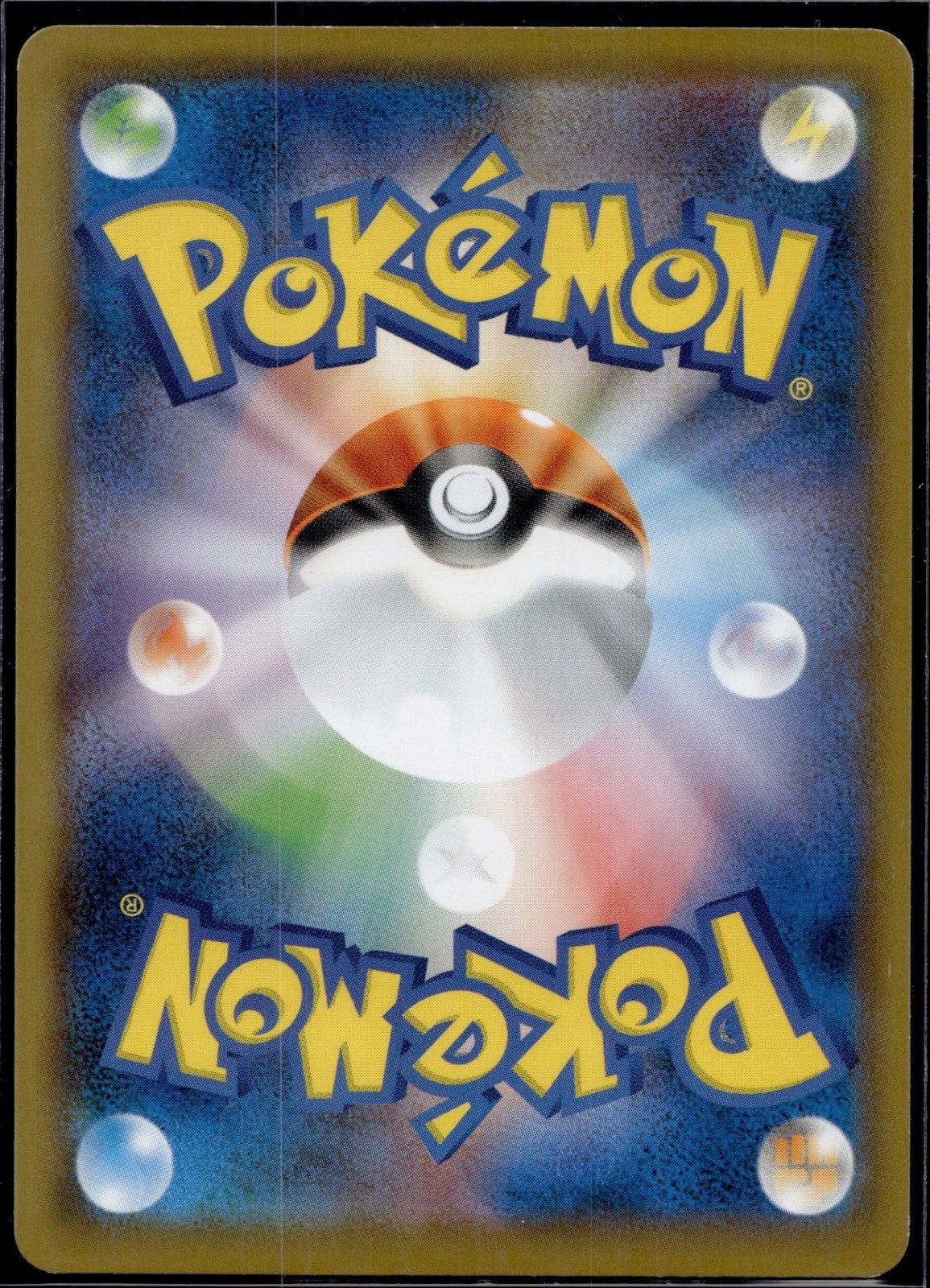 Coach Trainer 049/054 SM10A GG End Pokemon Japanese Lightly Played