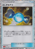 Rare Candy 023/032 CLL Pokemon TCG Classic Charizard Pokemon Japanese Holo NM/M