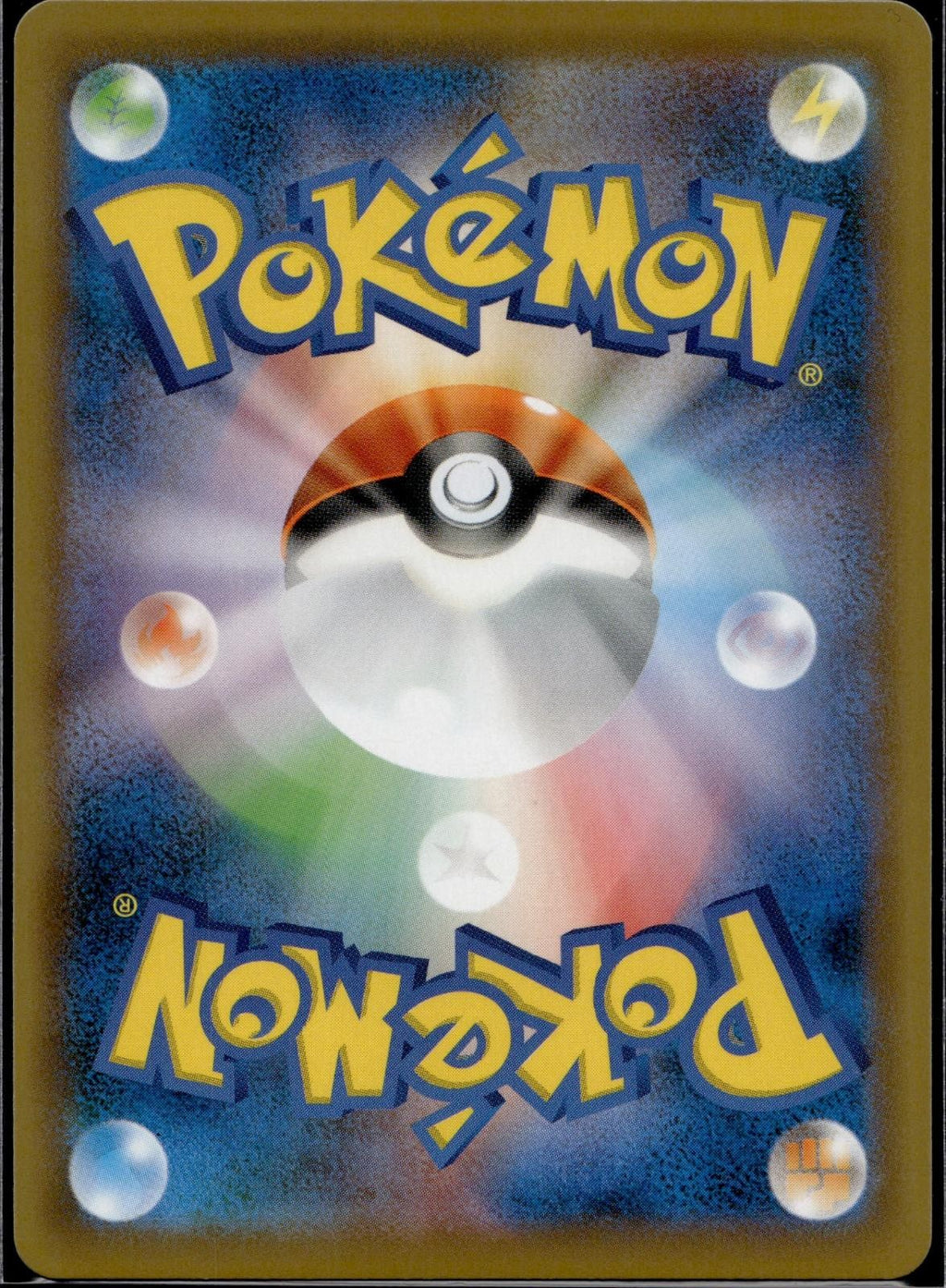 Boltund 239/190 S4a Shiny Star V Pokemon Japanese Holo Near Mint