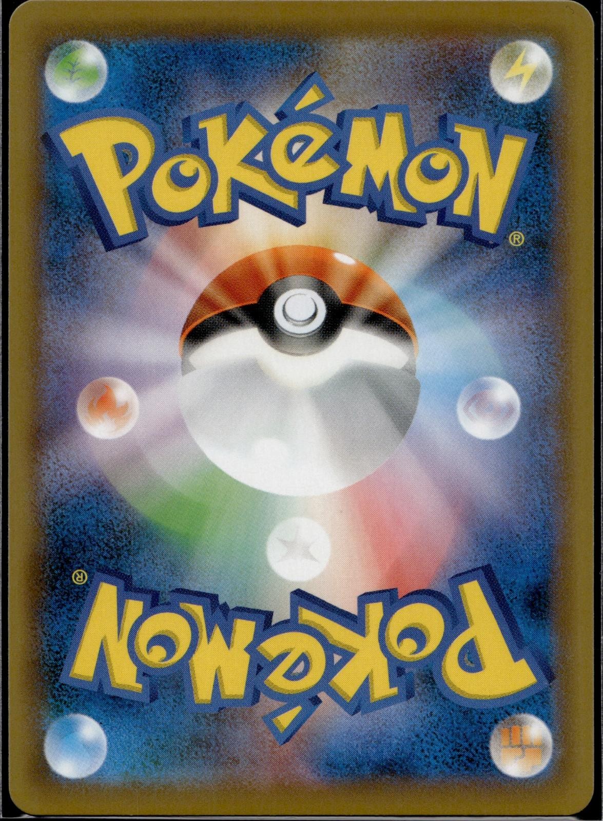 Boltund 239/190 S4a Shiny Star V Pokemon Japanese Holo Near Mint