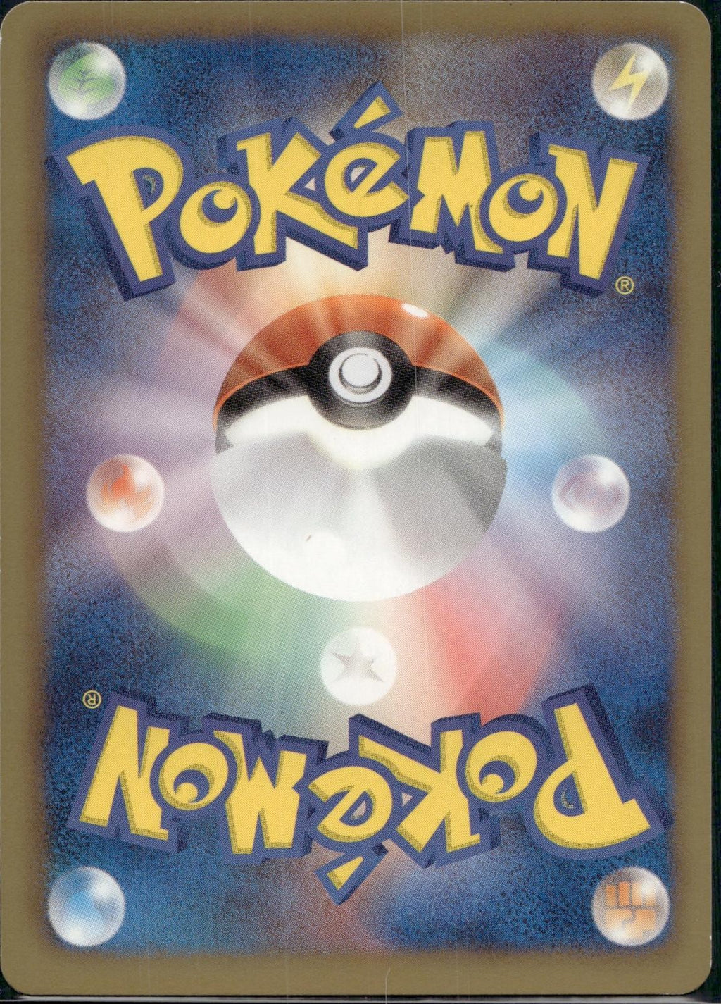 Ivysaur 002/069 BW4 Dark Rush Pokemon Japanese 1st Edition Lightly Played