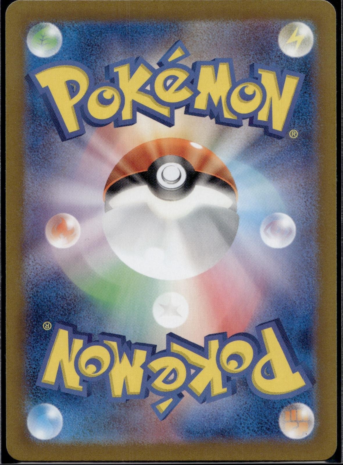 Pawniard 292/190 sv4a Shiny Treasure ex Pokemon Japanese Holo Near Mint