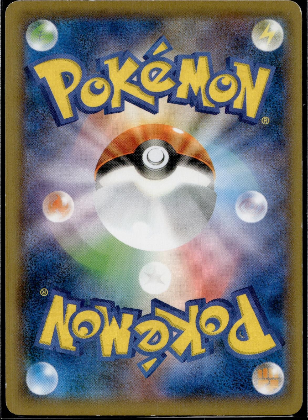 Pokemon Breeder 124/131 SMH GX Starter Decks Pokemon Japanese Lightly Played