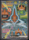 Rotom EX 112/080 m2 Inferno X Pokemon Japanese Holo Near Mint