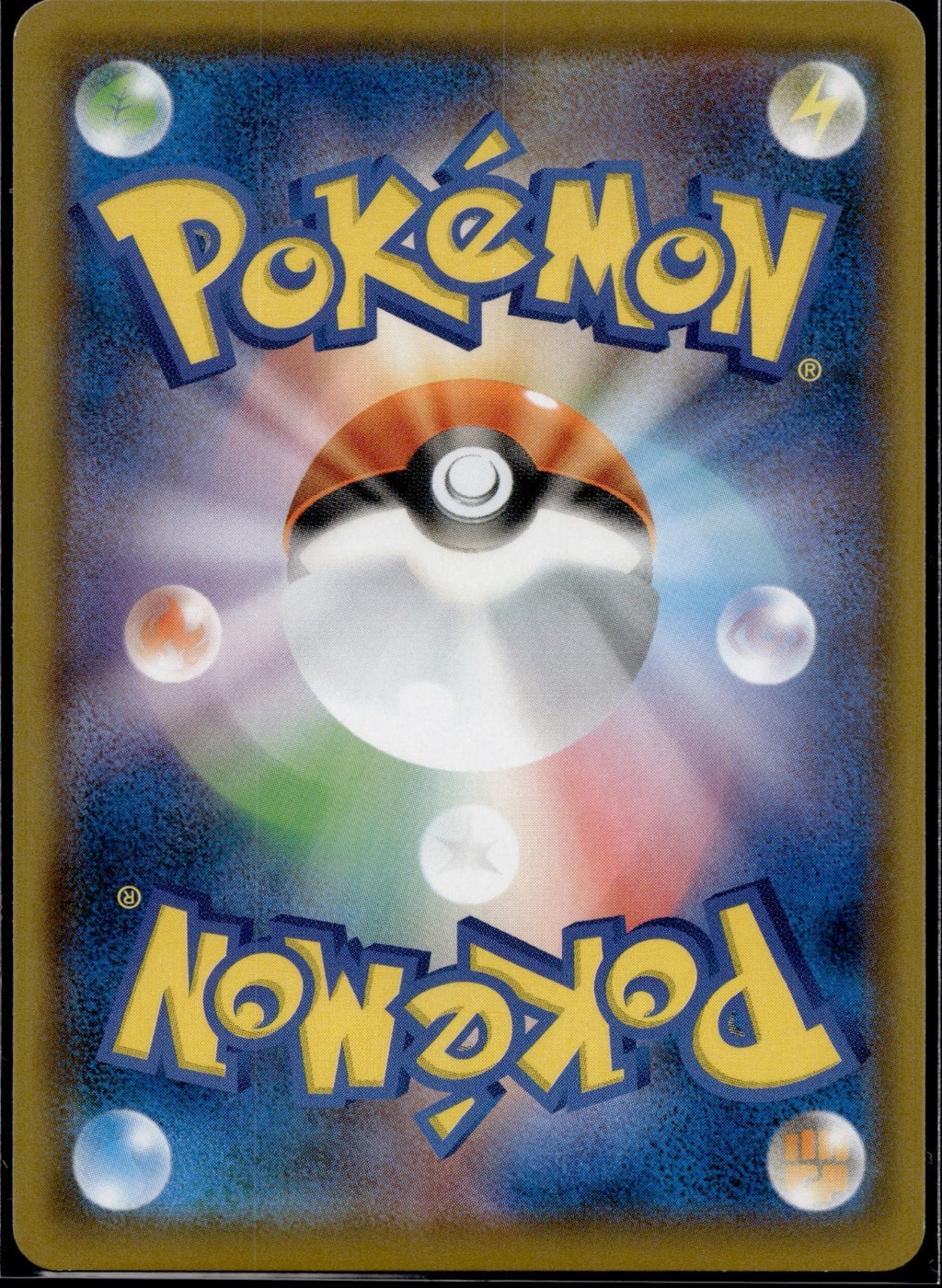 Riolu 025/054 SM10A GG End Pokemon Japanese Near Mint