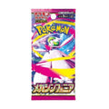 Pokemon TCG Mega Symphonia M1S Single Booster Pack Japanese Factory SEALED