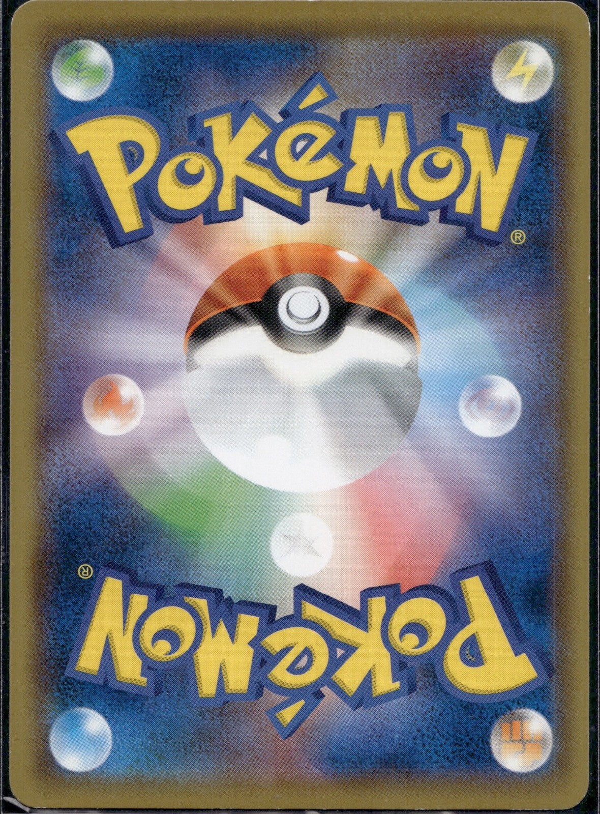 Latias 033/054 SM10A GG End Pokemon Japanese Lightly Played