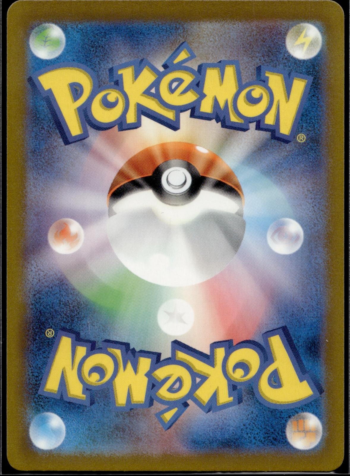Skwovet 313/190 sv4a Shiny S Treasure ex Pokemon Japanese Holo Near Mint